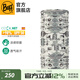 BUFF藝術(shù)家新款 清爽抑菌防曬魔術(shù)頭巾吸汗脖套騎行面罩春秋跑步護臉 抑菌防曬122504.555 豆之味