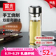 富光玻璃水杯子高硼硅雙層玻璃杯加厚防燙辦公車載帶茶隔茶水分離泡茶 商務(wù)本色400ml