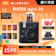 富士（FUJIFILM）mini 99膠片相機一次成像復古拍立得迷你90/41/12/SE升級款膠卷相機禮盒版含相紙【國行正品】 黑色【單機】 官方標配