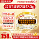 伊利金領(lǐng)冠育護(hù)【5倍DHA好腦力】較大嬰兒奶粉2段(6-12個(gè)月) 960g 6罐