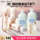 準(zhǔn)孕婦洗護(hù)套裝洗發(fā)水沐浴露護(hù)發(fā)素洗護(hù)3件套內(nèi)衣洗衣液除菌除螨