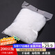 拜杰廚房水槽架專(zhuān)用濾網(wǎng)200只大水槽過(guò)濾網(wǎng)洗碗池洗菜盆垃圾網(wǎng)兜