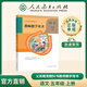 人民教育出版社官方正版 義務(wù)教育教科書(shū) 教師教學(xué)用書(shū) 語(yǔ)文 五年級 上冊 新版適用于25年秋季學(xué)期