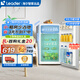 海爾智家出品Leader小冰箱迷你家用一級能效宿舍出租房辦公室93升小型節能省電單門(mén)冷藏多檔調溫電冰箱 【性?xún)r(jià)比優(yōu)選】BC-93LTMPA