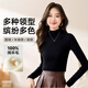 保燁【100%綿羊毛】多領(lǐng)型毛衣女2025冬新款打底保暖內搭羊毛針織衫 黑色 【修身半高領(lǐng)】 M 建議體重（80-110斤）