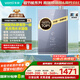 華帝（VATTI）超節(jié)能16升燃?xì)鉄崴魈烊粴庖患?jí)能效【國(guó)家補(bǔ)貼20%】一級(jí)節(jié)能水伺服免滴水 i12253M-16以舊換新