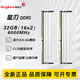金百達（KINGBANK）星刃6000c28 ddr5內存條6400星刃32g16gx2 6800 48g臺式機內存條7200游戲電競高頻馬甲條64g 星刃白32G(16Gx2) 6000【C28】A