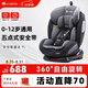 innokids兒童安全座椅汽車用ISOFIX接口 0-4-12歲嬰兒寶寶新生兒可躺YC06
