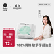 babycare兔兔棉柔巾100%純棉嬰兒干濕兩用巾潔面巾一次性洗臉巾100抽1包