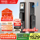 飛利浦（PHILIPS）全自動(dòng)人臉貓眼大屏智能門(mén)鎖家用防盜指紋鎖入戶密碼鎖301FVP紅色