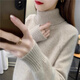 施洛瀾加厚女士高領(lǐng)毛衣女2025秋冬裝新款針織保暖打底衫內搭洋氣小眾 米白 均碼 建議80-135斤