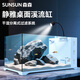森森（SUNSUN）溪流側濾魚(yú)缸 客廳小型桌面制氧生態(tài)一體式超白溪流造景魚(yú)缸 靜雅桌面溪流缸500白色/帶濾材濾棉