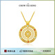 周大生八寶羅盤(pán)銀項(xiàng)鏈輕奢復(fù)古新中式女款套鏈七夕禮物送女友