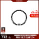 BABAMA【明星同款】手鏈男黑曜石虎眼石情侶款手串女生日情人節禮物 黑曜石【原裝禮盒】 18cm