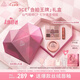 3CE溫柔眼頰兩件套禮盒 眼影腮紅化妝品套裝七夕情人節(jié)禮物女生閨蜜