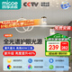 四季沐歌（MICOE）全光譜餐廳吊燈LED月球創(chuàng)意簡約北歐奶油風燈具中山燈飾包安裝