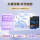 達巢reco18備孕孕婦營(yíng)養補充進(jìn)周沖刺AMH改善卵子質(zhì)量FSH試管高齡 達巢reco18*1盒+達精AOS18*1盒