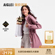 AIGLE【機能沖鋒衣】25年秋季新品艾高女士外套GORE-TEX沖鋒衣功能面料 干枯玫瑰 BK653 建議拍小 36 160/84A