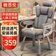 馳百倫電腦椅家用臥室學(xué)習椅宿舍舒服久坐書(shū)桌椅休閑靠背椅人體工學(xué)椅子