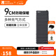 牧高笛（MOBIGARDEN）金牛防潮墊 戶(hù)外露營(yíng)充氣床加寬加厚防潮墊折疊午休氣墊床 單人/玄鐵灰（不含充氣泵）