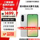 三星【官方直供】A56 超薄機身5000萬(wàn)像素 5000mAh 雅柔灰 12GB+256GB 7天機 準新