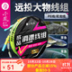 小鳳仙滑漂線(xiàn)組套裝成品主線(xiàn)大力馬PE線(xiàn)100M尼龍線(xiàn)路亞磯釣遠拋竿不卡線(xiàn) 100m 尼龍款4號線(xiàn)+L款 滑漂配件5組