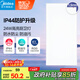 美的（Midea）廚房燈扣板燈300x600集成吊頂面板燈led吸頂燈衛(wèi)生間廚衛(wèi)燈24W
