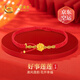 中國(guó)黃金CHINA GOLD好事蓮蓮黃金腳鏈足金珠腳繩七夕情人節(jié)禮物送女友老婆生日實(shí)用 足金金線蓮花金珠腳鏈