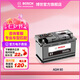 博世（BOSCH）博世蓄電池汽車電瓶蓄電池12V免維護鉛酸蓄電池啟停系列 以舊換新 AGM 80 適配車型咨詢在線客服