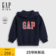 GAP男女童2025秋季新款Logo膠印抓絨套頭連帽衫兒童裝衛(wèi)衣829299