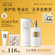 獨特艾琳（Dear lrean）【明星同款】身體乳250ml 黃油質(zhì)地水潤保濕抗皺緊致霜持久留香