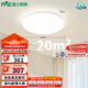 雷士（NVC）LED吸頂燈現(xiàn)代簡約客廳燈臥室書房語音智控圓燈 光鴻 Z