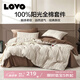 LOVO羅萊生活 100%純棉四件套全棉超柔套件 床上用品單雙人床單被套 【100%全棉+不易褪色】布列塔尼 1.5米 床單款 （被套200*230cm）