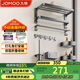 九牧（JOMOO）毛巾架衛(wèi)生間置物架免打孔雙折疊掛件套裝太空鋁7件套套裝93058