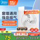 美的（Midea）【窗排】排氣扇換氣扇衛(wèi)生間廚房排煙排風扇強力6寸抽風機排風扇