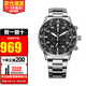 西鐵城（CITIZEN）手表男表光動(dòng)能藍寶石鏡面時(shí)尚商務(wù)休閑男表送男友 水晶玻璃CA0690-88E