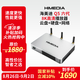 海美迪Q5六代8K家庭影院電視大屏觀(guān)影高清播放機 網(wǎng)絡(luò )藍光硬盤(pán)安卓云盤(pán)播放器
