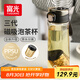 富光一鍵彈蓋磁彈泡茶杯PPSU茶水分離杯塑料水杯子茶杯男士黑色