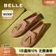 百麗（Belle）復古絨面樂福鞋女2025秋新商場同款羊皮通勤便士樂福3A9C3CA5預售 棕色 37 (235mm)