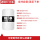 武榮 安保器材防暴用品反恐裝備安防器械保安巡邏裝備安防用品-WR001 防爆盾牌