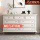 美佳朗美式實(shí)木五七九斗柜臥室床尾抽屜收納柜客廳置物儲物柜斗櫥靠墻 實(shí)木三柜(此規格圖二款)