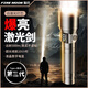 暗月手電筒強光變焦超長(cháng)續航遠射亮Type-C充電家用便攜戶(hù)外騎行應急燈 白激光爆亮（液晶電量顯示）