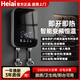 Heiai即熱式電熱水器電家用小型恒溫變頻省電速熱超薄7000W衛生間過(guò)水熱淋裕洗澡免儲水防電墻上門(mén)安裝 5500W 鉆黑液晶款【自行安裝】
