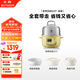 北鼎（Buydeem）電蒸鍋 電煮鍋電火鍋 蒸鍋電蒸鍋小電鍋蒸燉鍋預約電燉鍋多功能蒸煮燉鍋 G37全能汽鍋小鵝黃