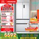 西門子（SIEMENS）504L無界平嵌法式多門雙循環(huán)冰箱機皇 超薄嵌入式四開門一級能效國家補貼KF89CE163C