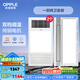 歐普（OPPLE）超大寬屏出風(fēng)口多功能集成吊頂風(fēng)暖浴霸大功率取暖照明換氣吹風(fēng) 一廚兩衛(wèi)涼霸套餐