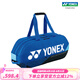 YONEX/尤尼克斯 BA92431WEX 羽毛球包 大容量多層空間運(yùn)動(dòng)手提包 蔚藍(lán)（新色） 750×200×330mm