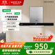 華帝CXW-240-W6E07家用歐式頂吸吸油煙機22m3立方吸力廚房煙灶套裝 一級能效 不銹鋼歐式W6E07 天然氣