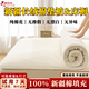 眠花絨新疆棉花床墊100%純棉花褥子墊被褥鋪底學(xué)生宿舍棉被棉胎棉絮墊褥 新疆棉花被芯 180*200cm/4斤【可蓋可墊】