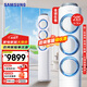 三星（SAMSUNG）空調2匹立式柜機變頻節能省電 離子除菌自清潔圓柱空調 新二級能效 快速冷暖兩用風(fēng)之交響系列 2匹 二級能效 【適用28-36㎡】